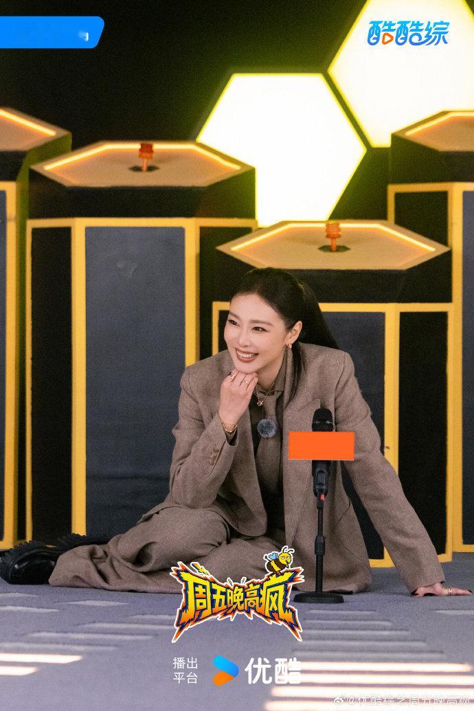 周五晚高疯 《周五晚高疯》也太懂观众了！笑点密集节奏超赞，嘉宾互抛梗接梗超丝滑，