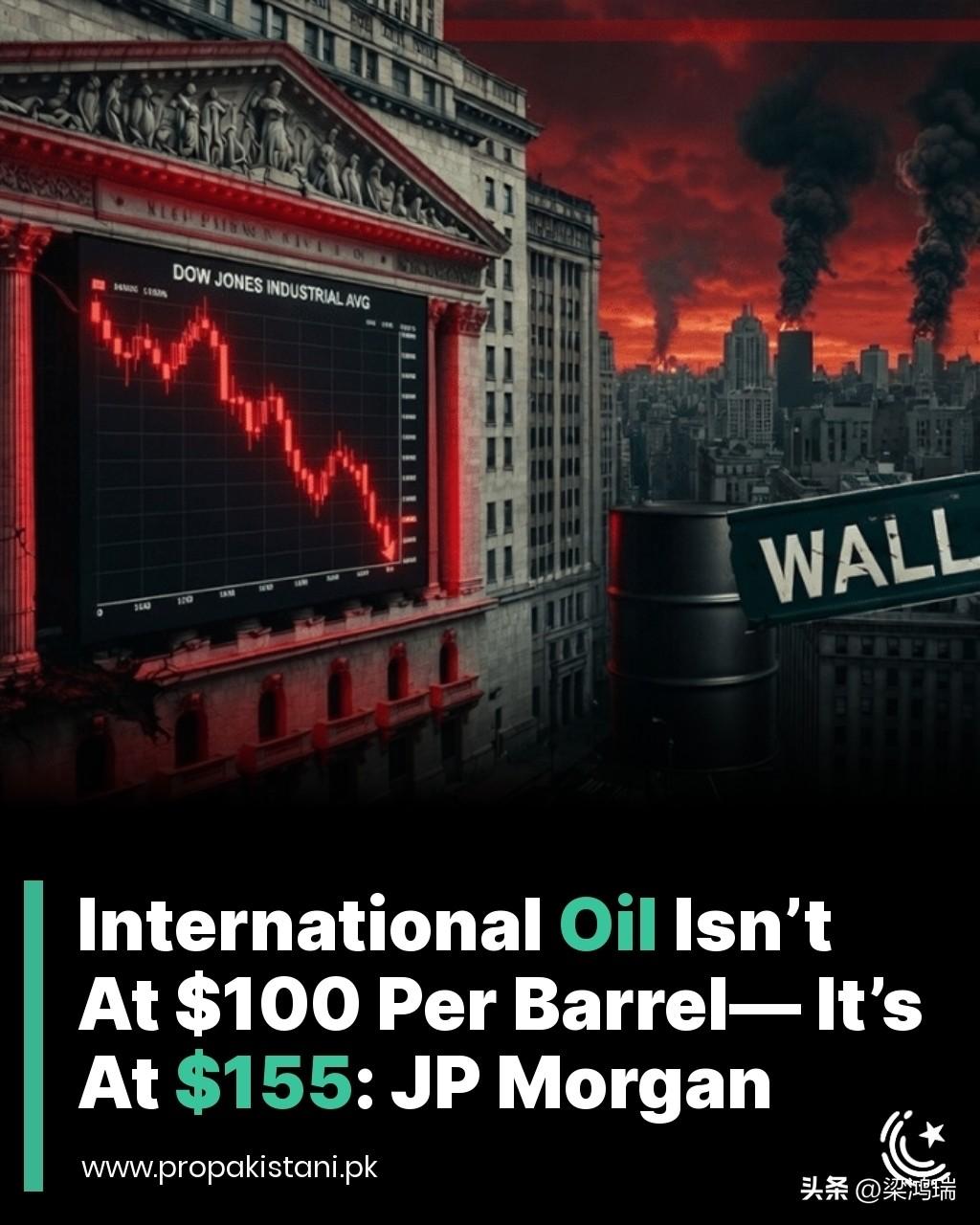 原油供应开始大幅收缩了，现在布伦特原油在期货市场100美元左右的定价，完全是美国