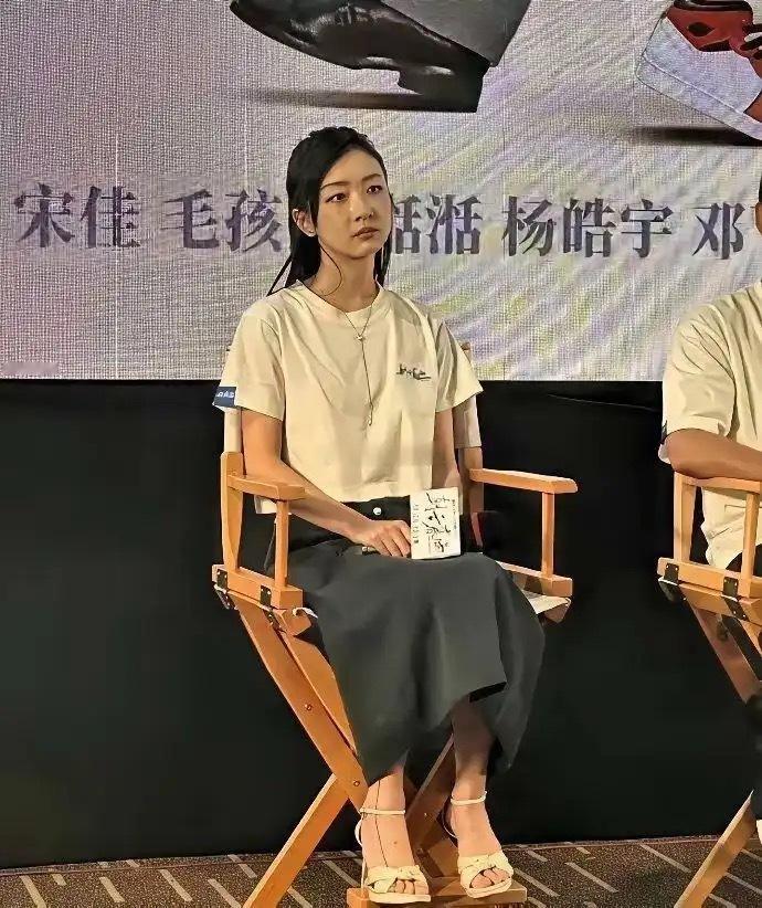 脚上这条黑线是干嘛用的 