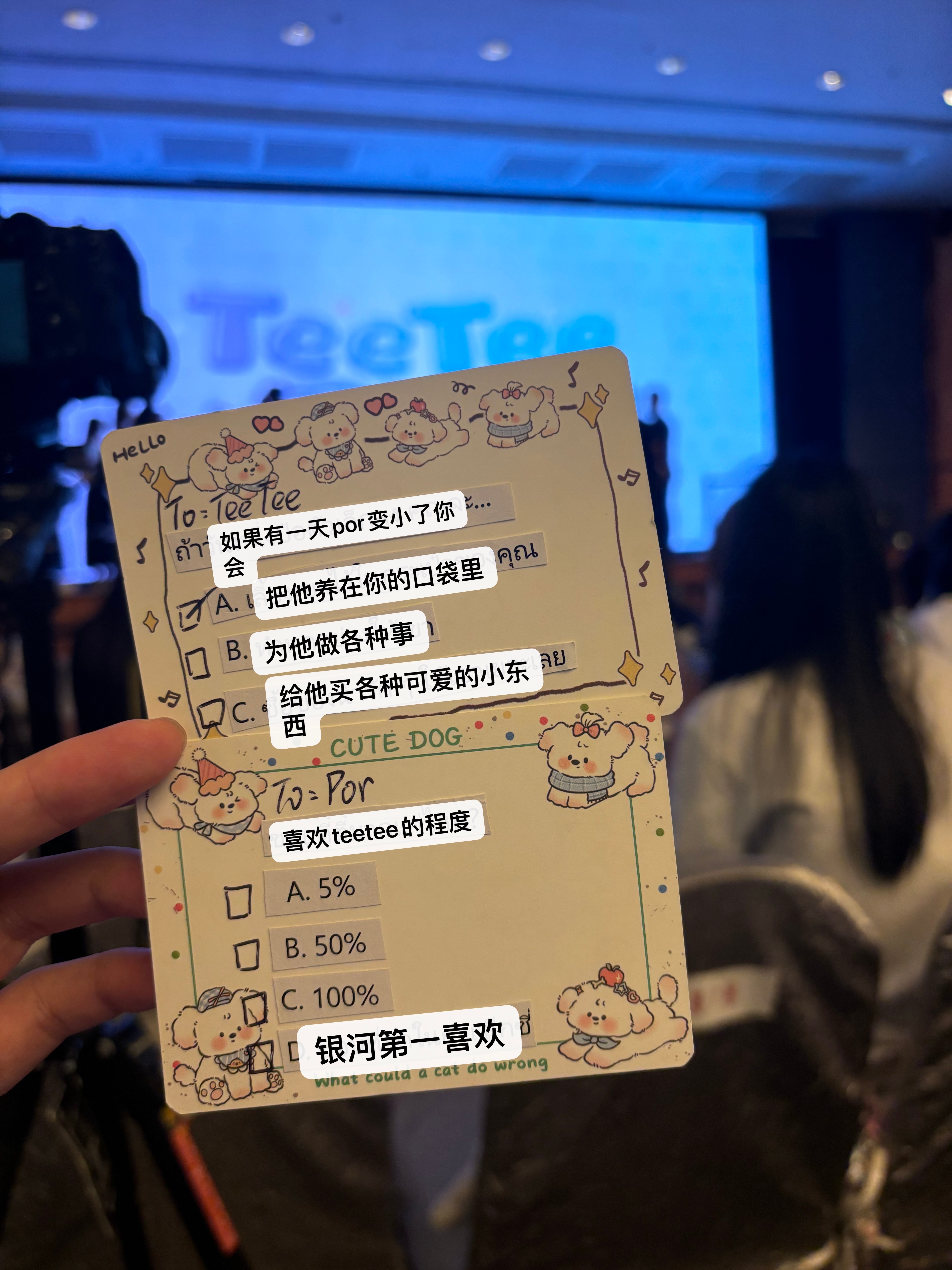 teeteepor  我的天...实则两个人腻歪程度已经远超我们想象... 