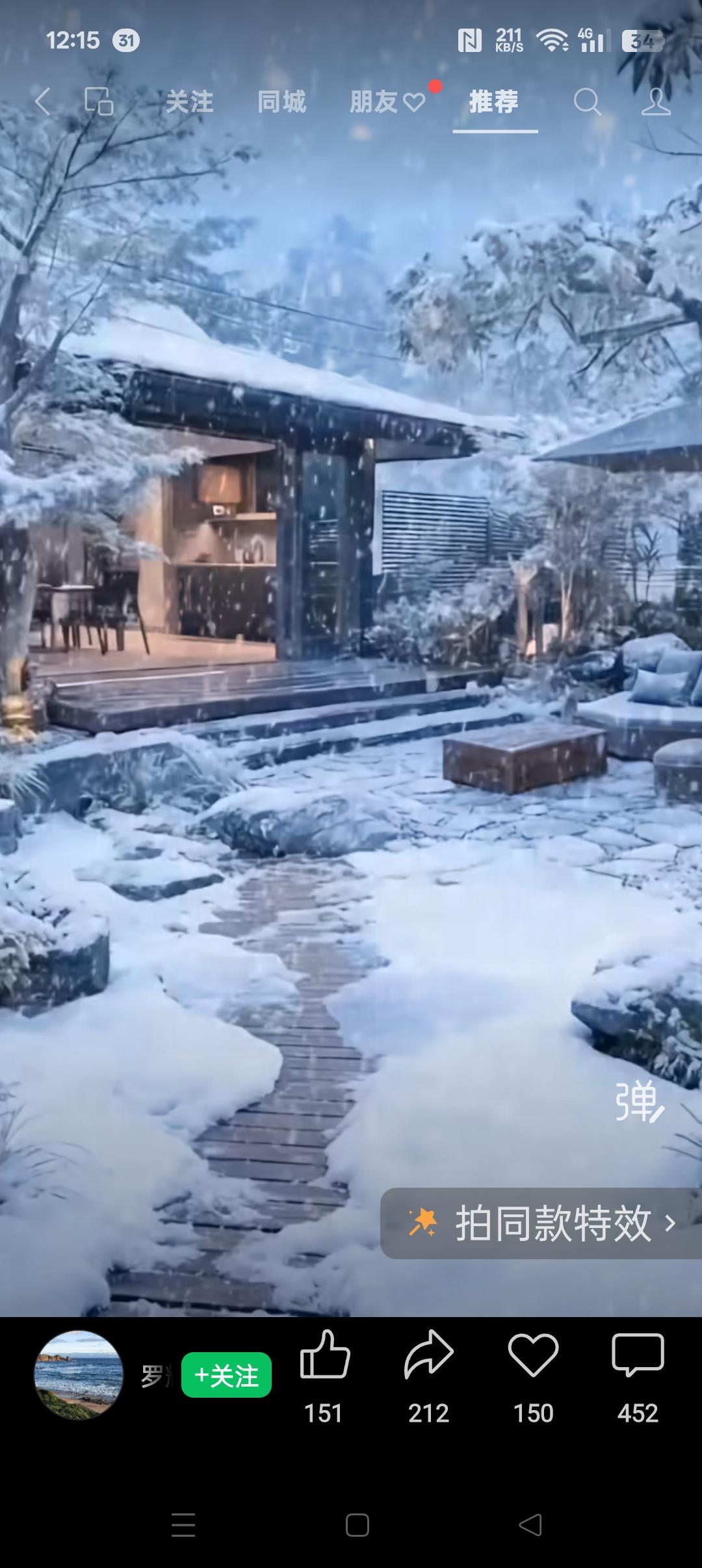 推开门，书包还没放下，就听见厨房里传来“刺啦”的炒菜声，混着熟悉的油烟味。我照例