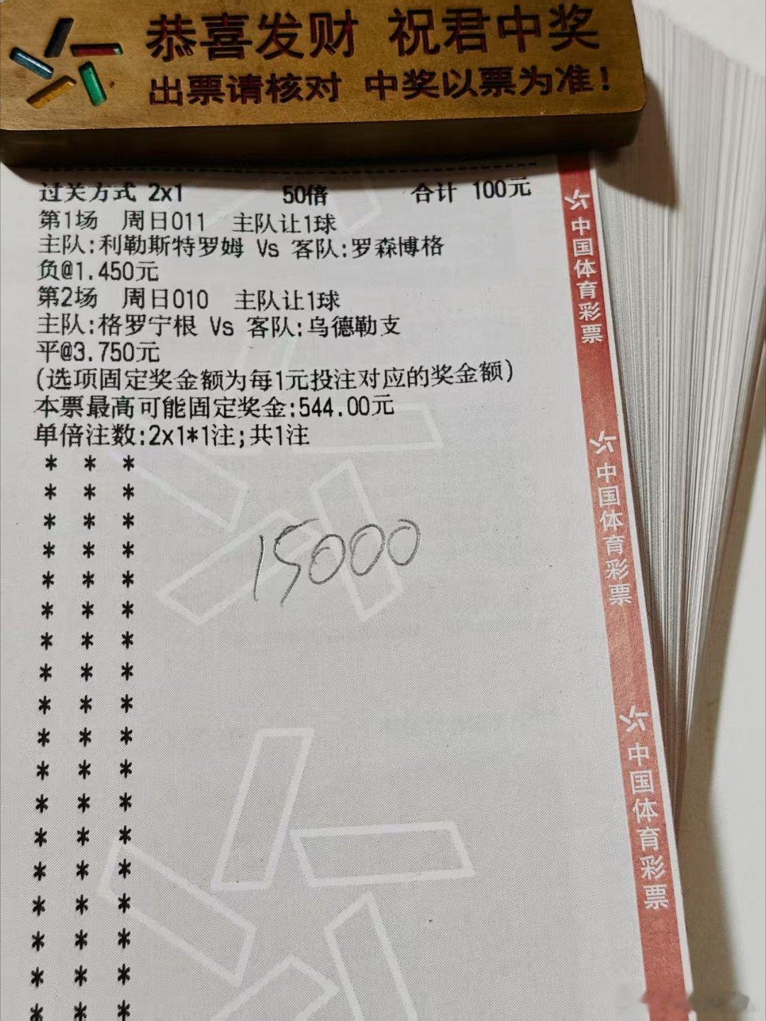 来了10天左右的兄弟，每天都找我来一起分析。已经拿下7天兄弟分析的还是非常准