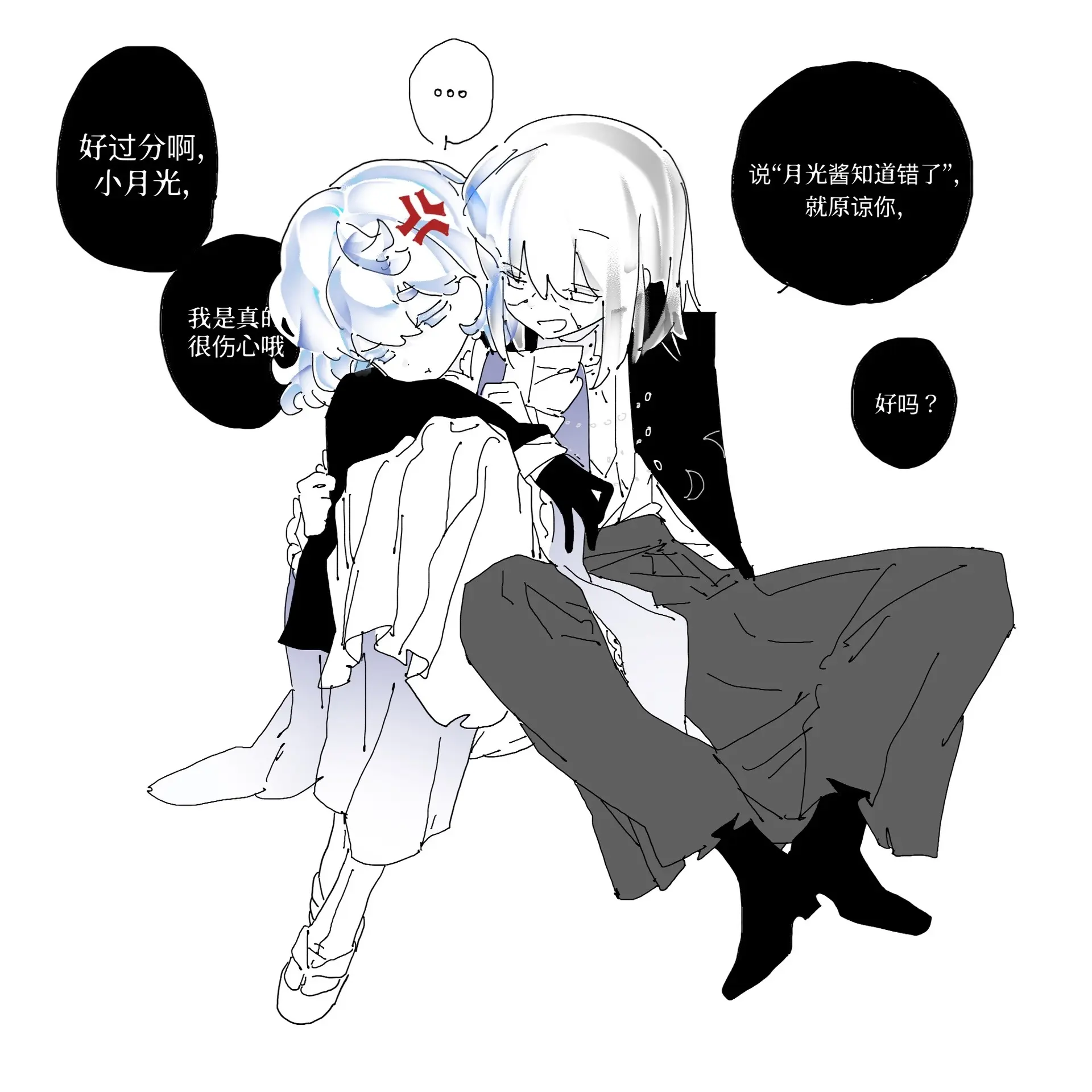 这…这样不太好吧。和企友们互动