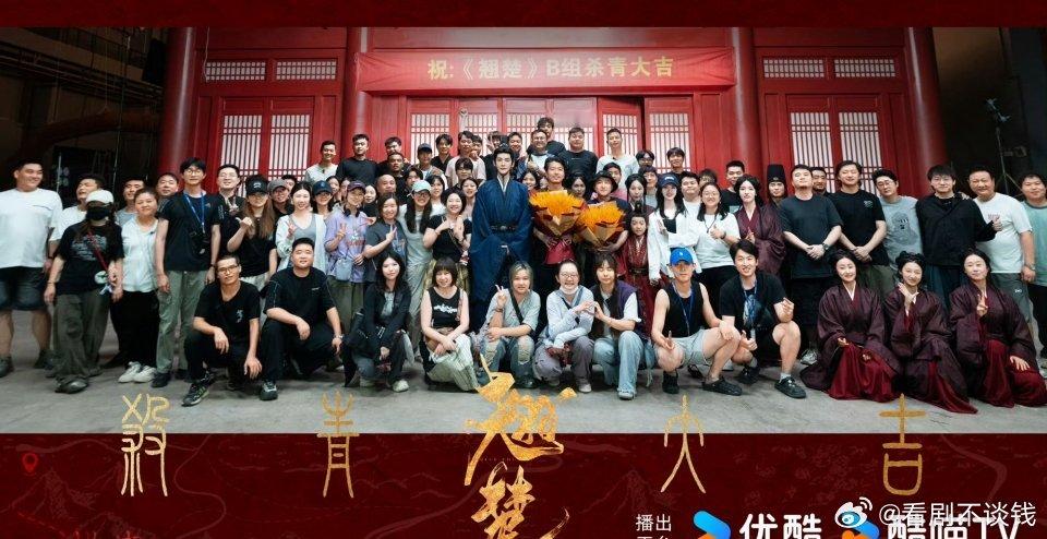 陈都灵 周翊然 《翘楚》杀青海报好大的杀青排面，杀青快乐哇 ​​​