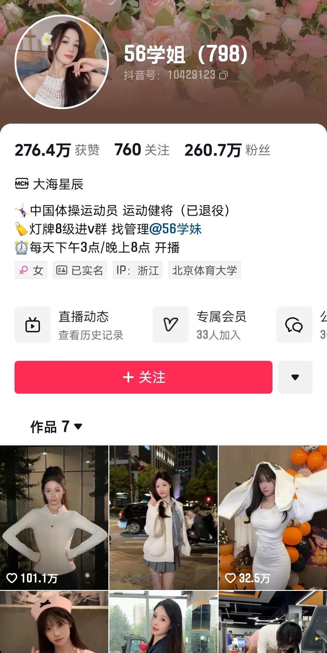 通知：
各位友友，吴柳芳账号已解禁。
[鼓掌][鼓掌][鼓掌]