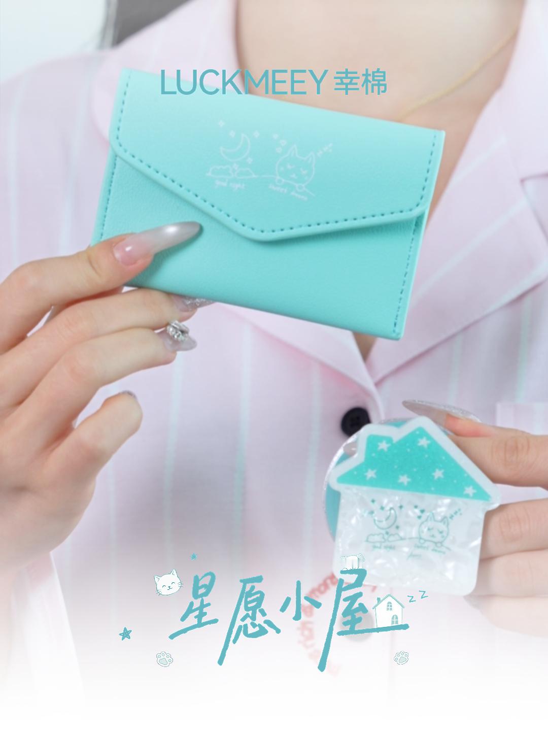 云熠星河 谁懂云熠这套周边的美貌~小星河们已经幸福晕了！从配色到小屋元素，再到每