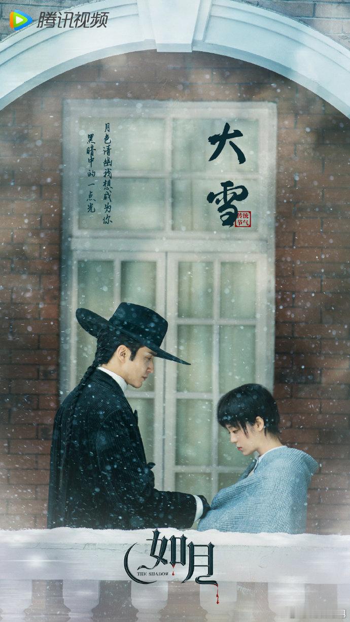 #百岁大佬和他的病娇小白花#高伟光和欧阳娜娜两个人的搭配就非常的不错，而且也是带