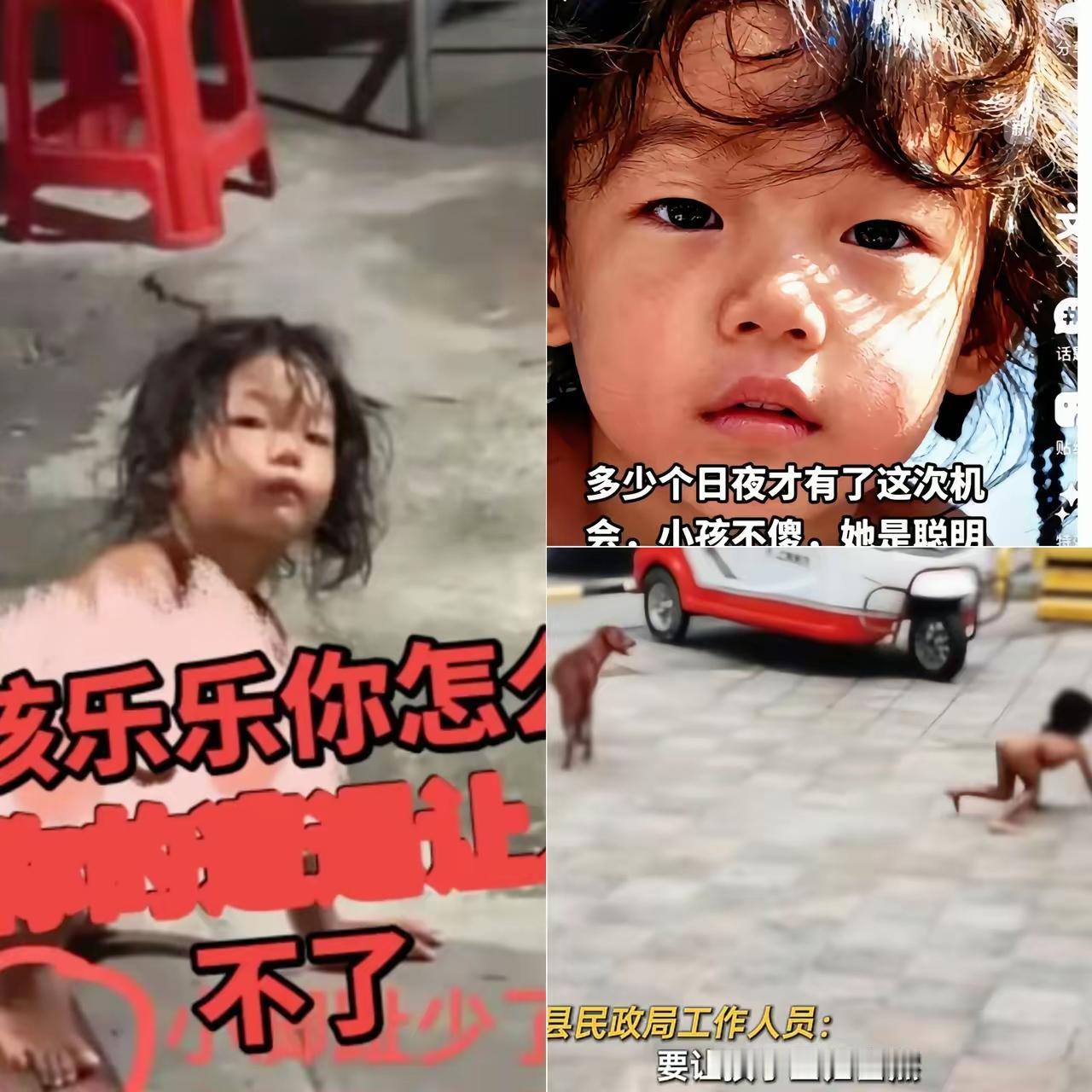 才知道乐乐这事儿
养着他的竟然不是亲生父母！难怪孩子被养成那样，当妈后真心看不得