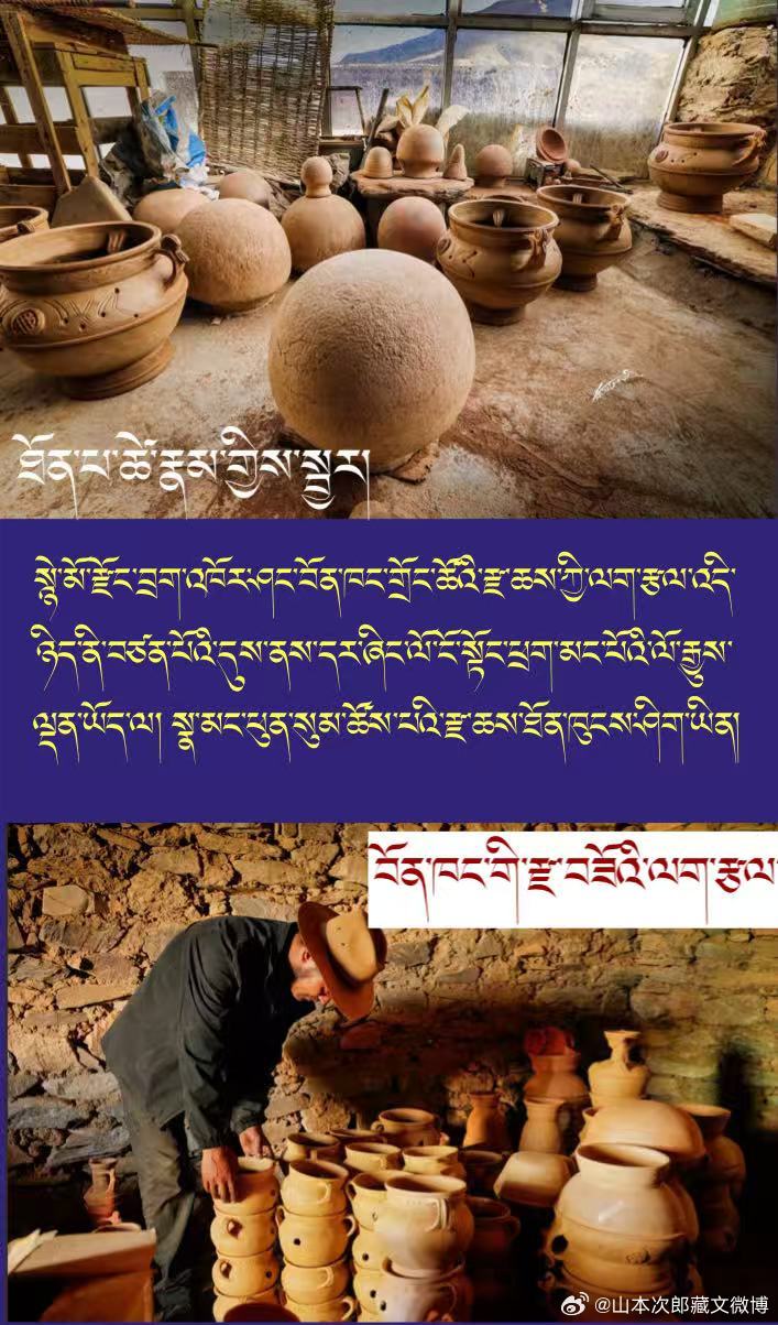 ༄༅། །ངའི་ཕ་ཡུལ་གྲོང་ཁྱེར་ལྷ་སའི་སྙེ་མོ་ར