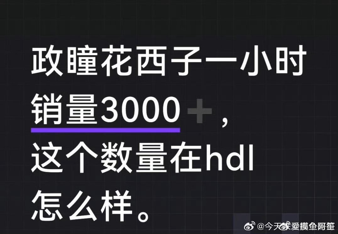 今年环大陆最爆的一对商务才这个水平，还不如去年的6.5…… 