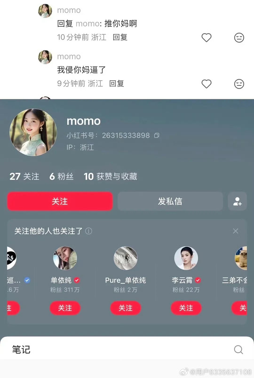 还能投稿吗，蠢牛奶素质好好 