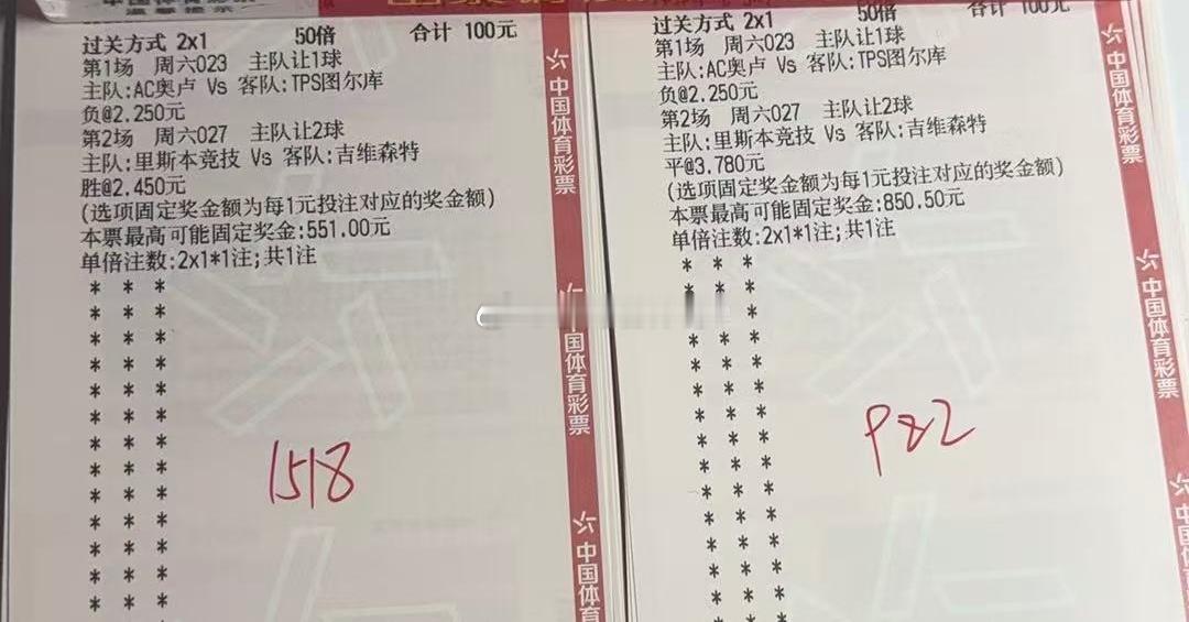 今日好菜新鲜出炉AC奥卢VS TPS图尔库里斯本竞技VS吉维森特足球预测每日足球