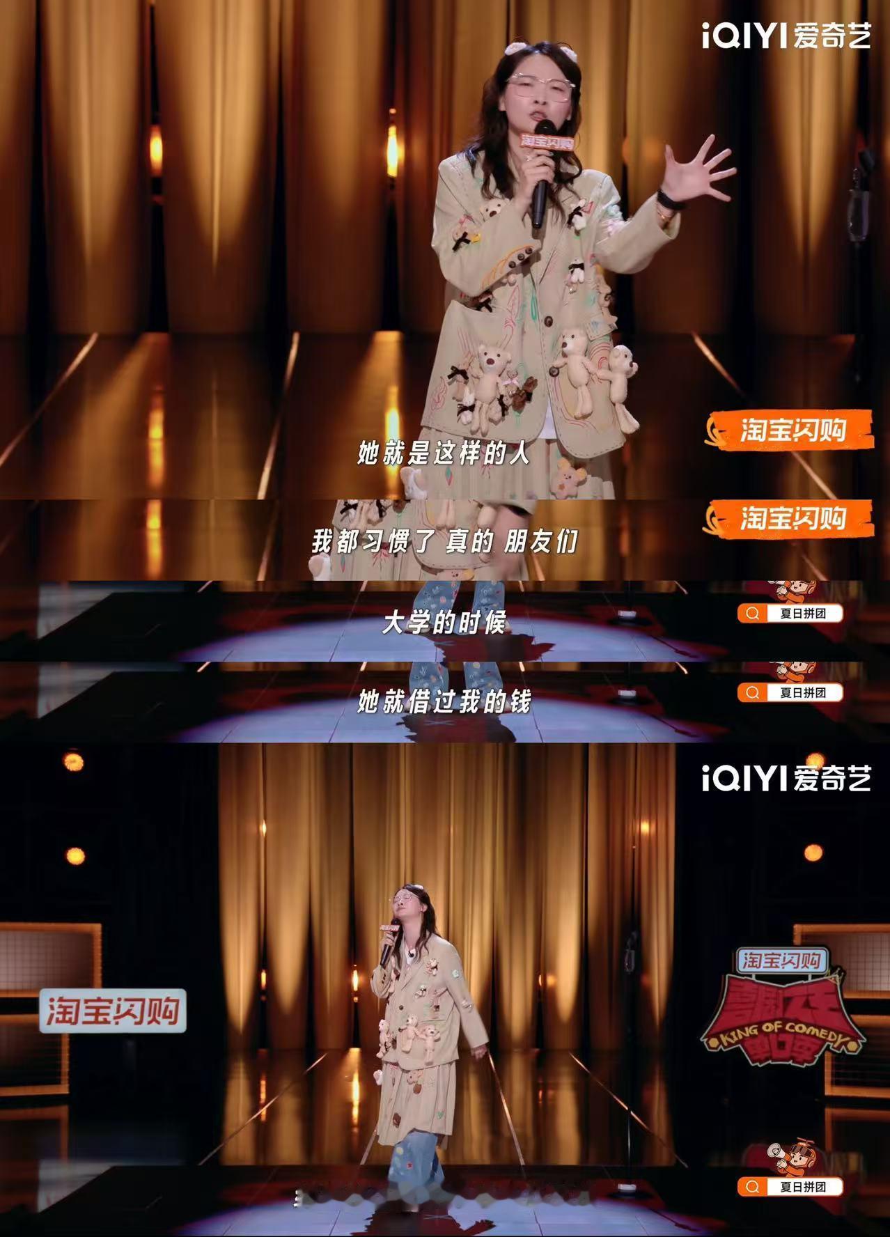 理发店烫坏头后的教科书式维权喜剧之王单口季爆笑吐槽泡面卷发造型，搞笑段子外壳之下