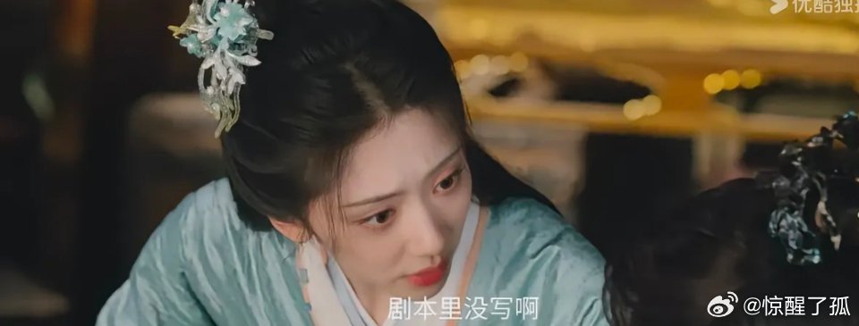 七夕观星夜：《献鱼》番外里的人间浪漫 七夕的星空下，《献鱼》番外的这幕谈心，把爱