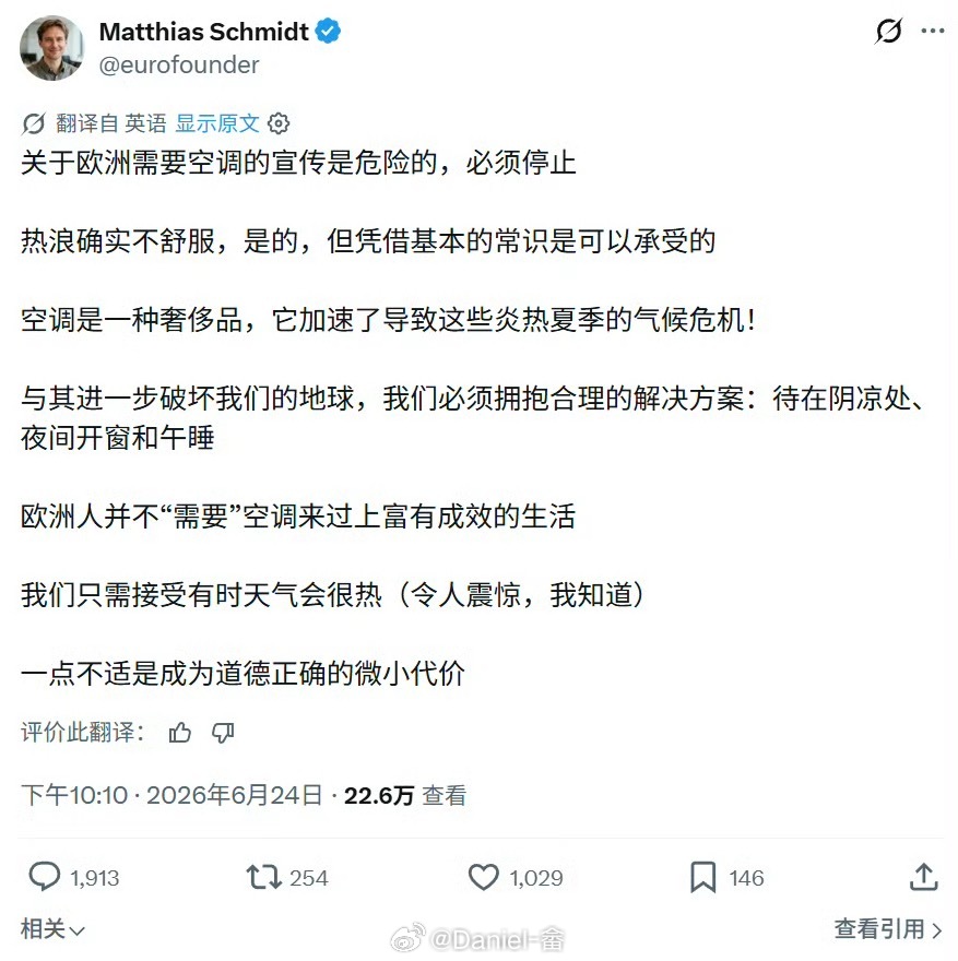热浪不舒服，但是可以承受 