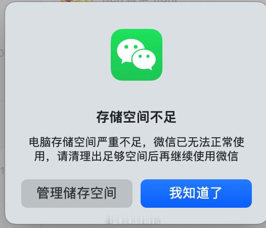 生活艰难。iMac 又满了… ​​​