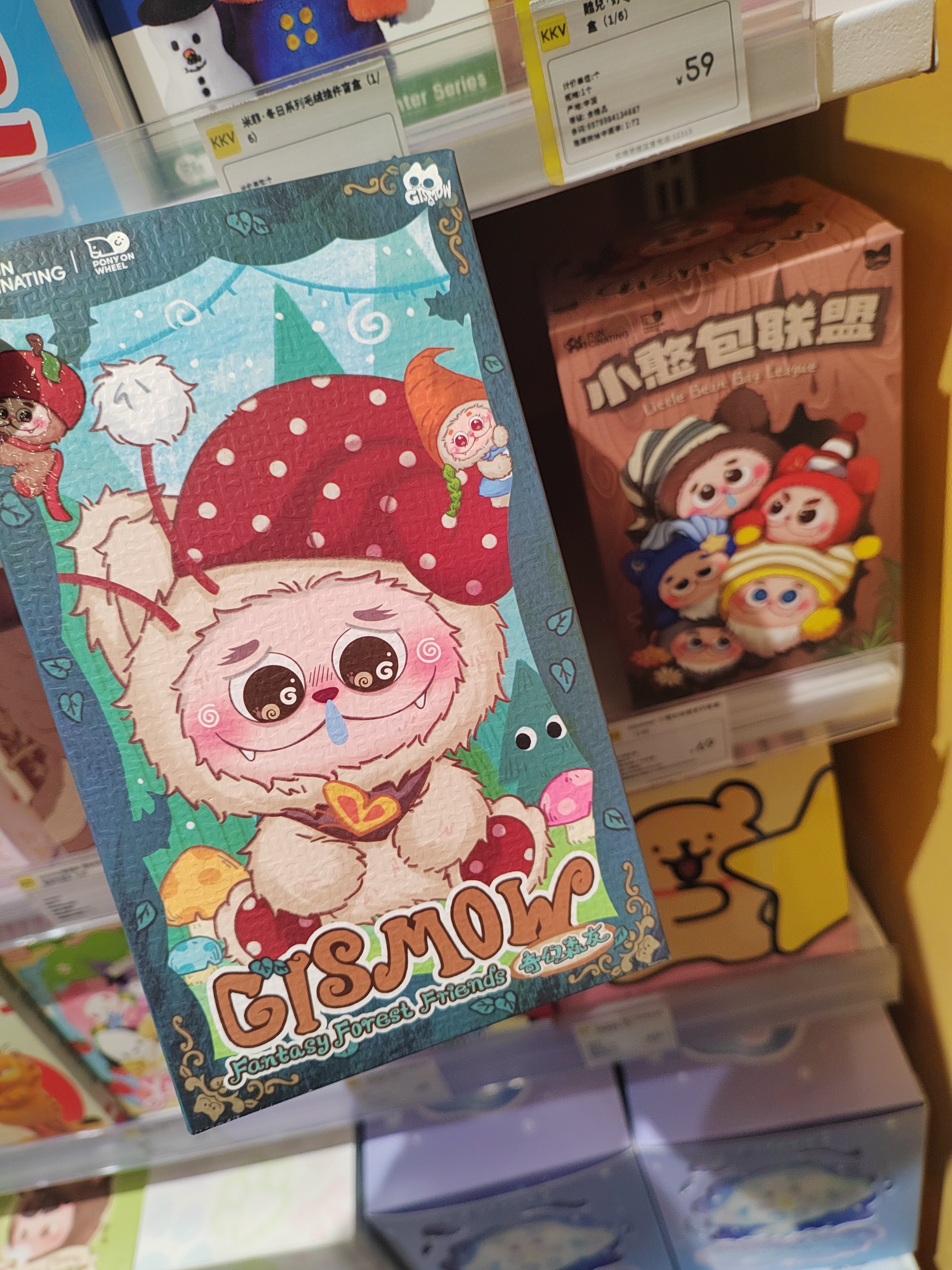 你别说这新的小玩楞还挺可爱 