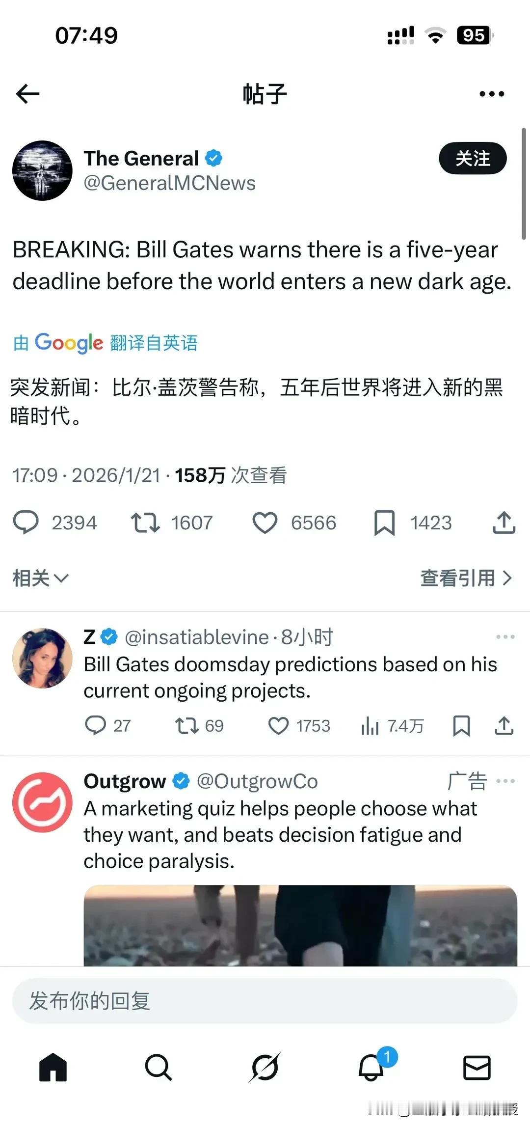 比尔盖茨预警“新黑暗时代”，这次是危言耸听还是精准预判？为何他能精准预判新冠？