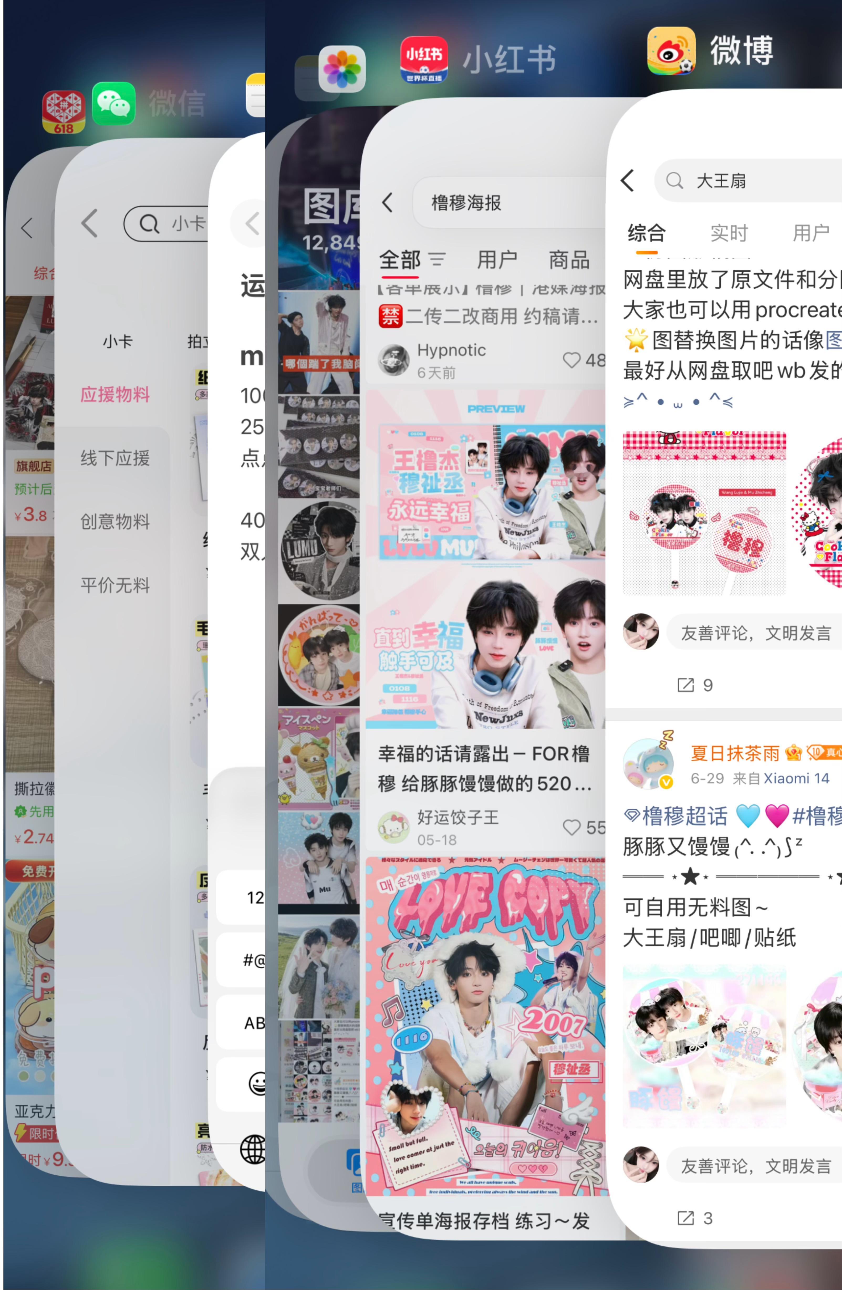 我们家老师们真的都很厉害，看了一下午什么图都想要做物料都想买 