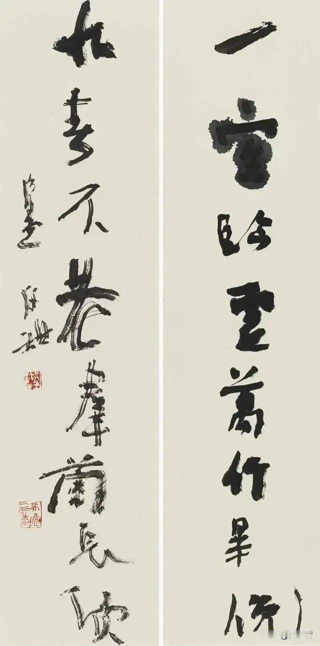 著名书法家、当今书坛的顶梁柱、国家画院书法篆刻研究所书记洪厚甜最新作品，纵横、大