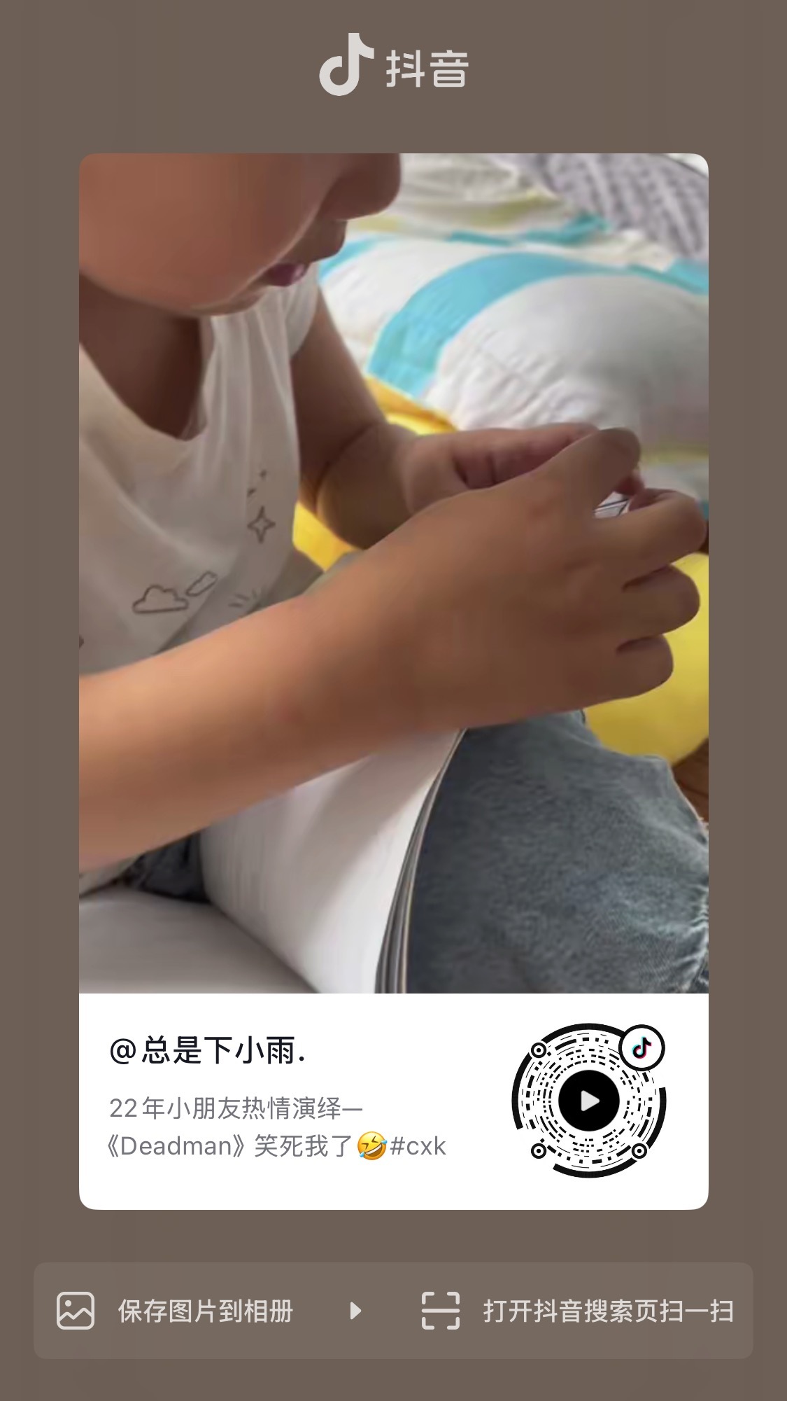 这位22年的小朋友 太可爱了哈哈哈此处想⭕蔡先生 批作业哈哈哈哈 ： 只有4岁哈