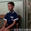 翠福热聚科技
