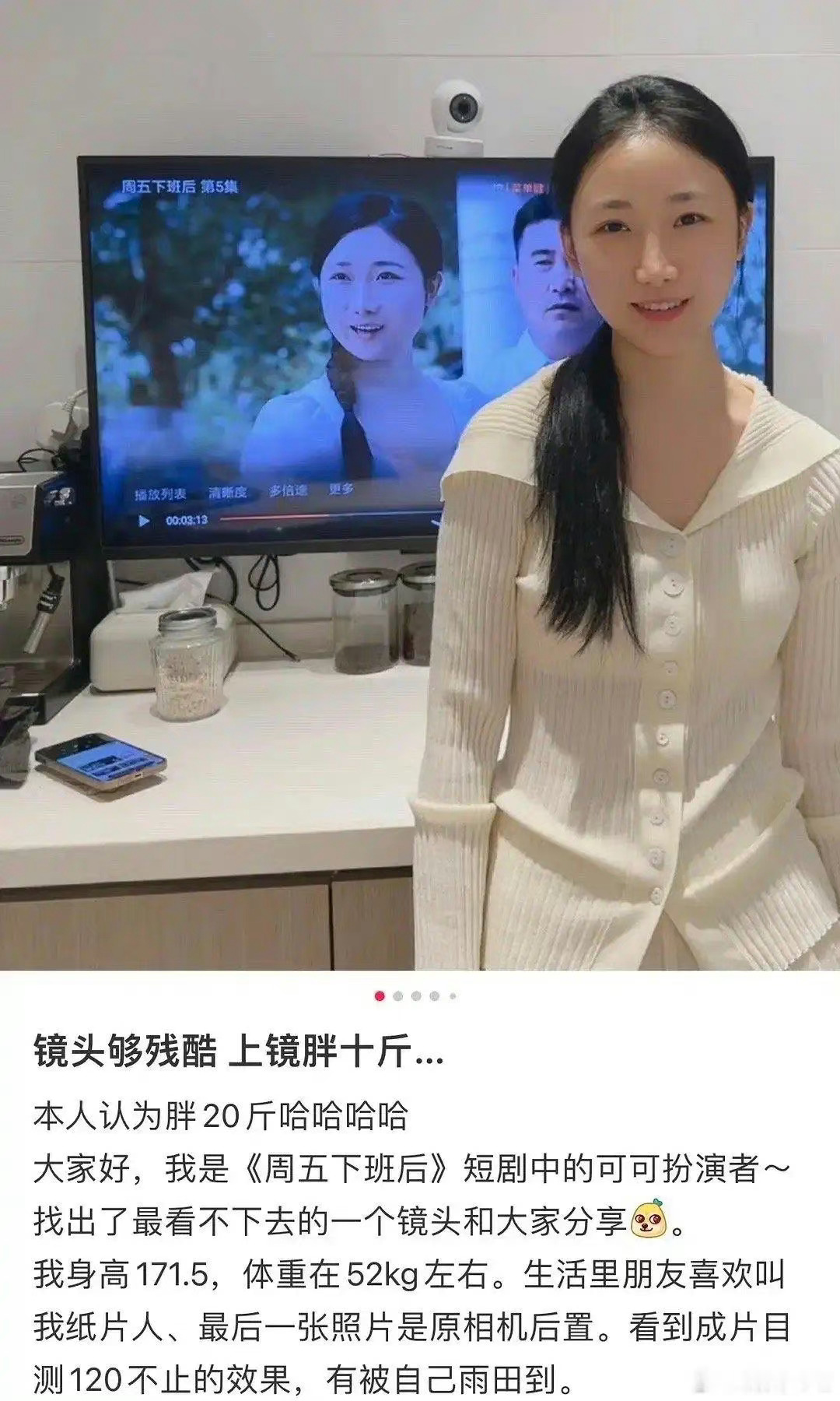 原来演员说的上镜胖10斤是真的，这个对比太明显了 ，面部折叠度也占大部分原因吧[