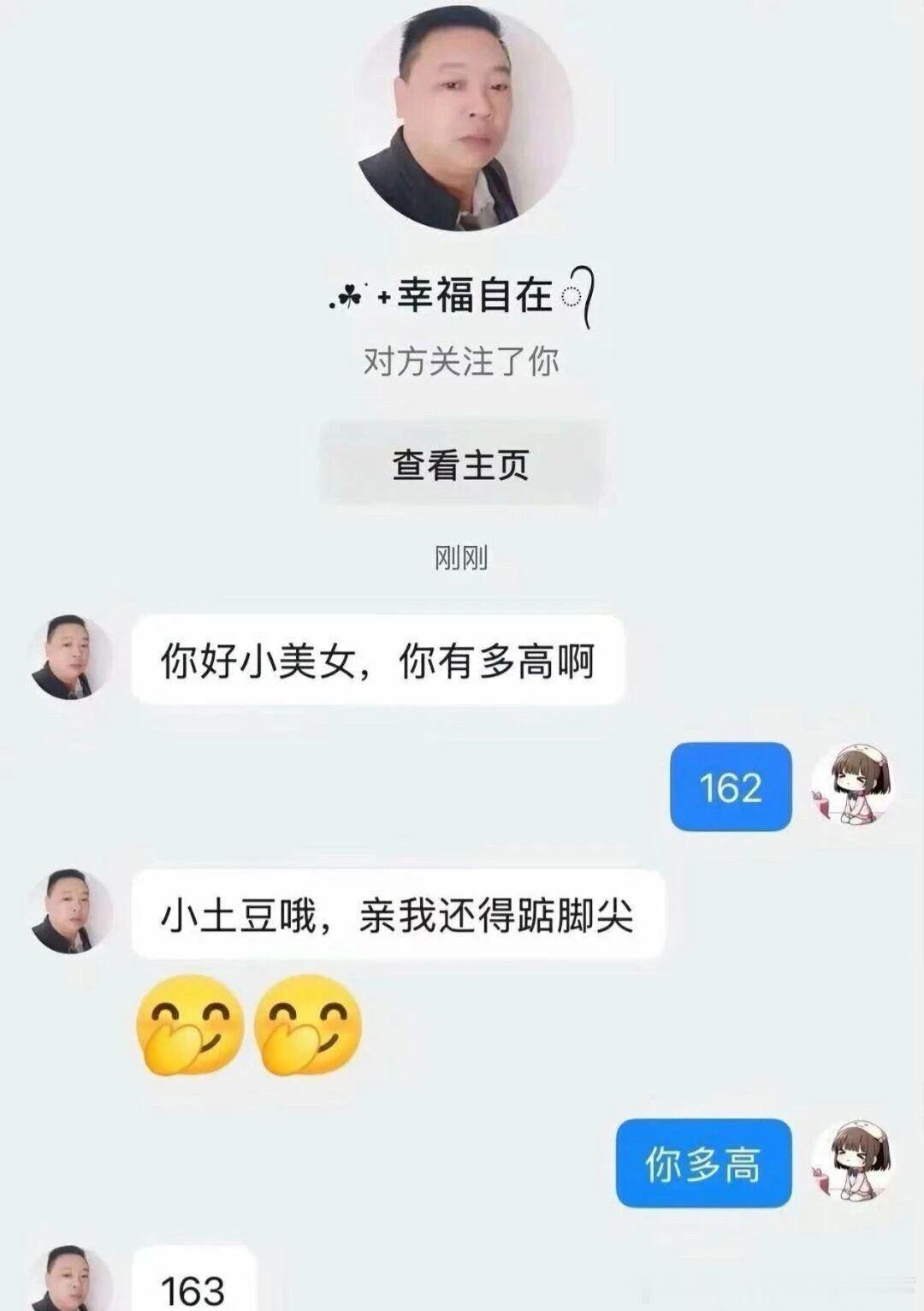 6265好油默