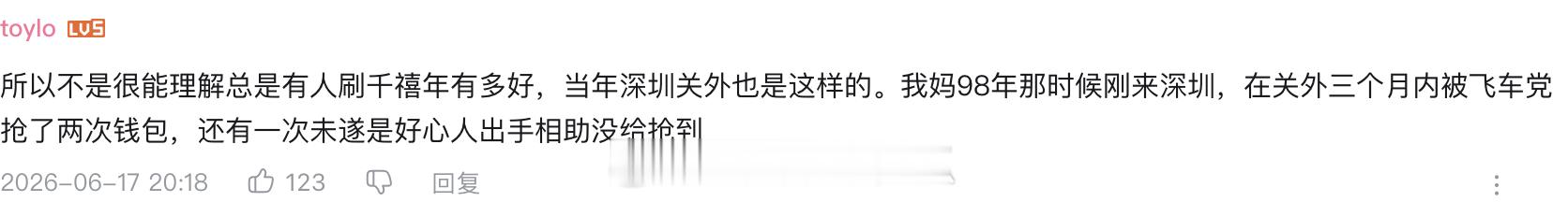 别人不懂老广一定懂广东人嘅飞车党记忆 比起虚构剧情，《全城追缉》的真实故事更戳人