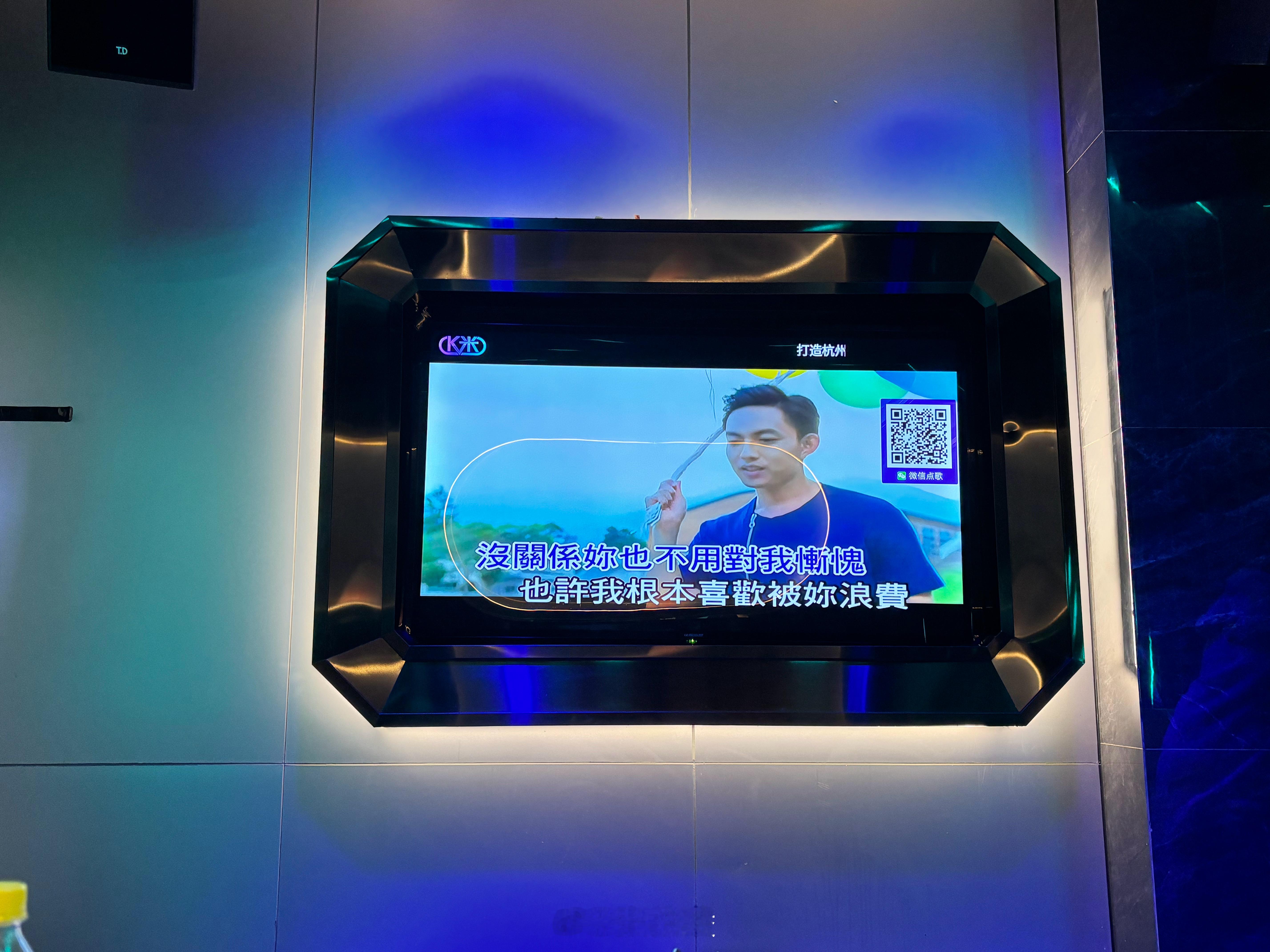 今天唱浪费 ​​​