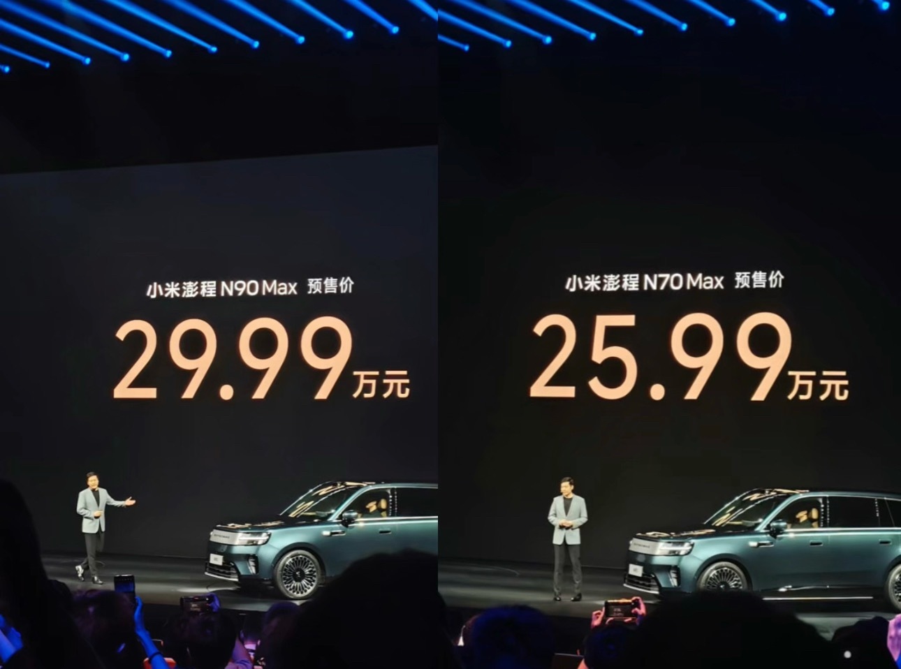 小米澎程N90价格两个顶配的预售价格已经非常低，Pro版和标准版价格继续拉低，N