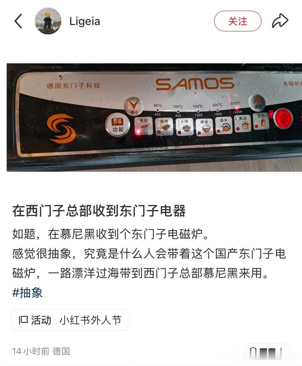 西方有西门子，东方有东门子，合理[我想静静][我想静静][我想静静][捂脸][捂