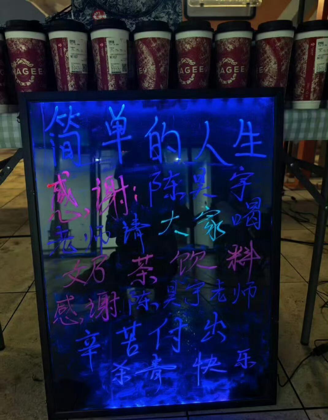 陈昊宇杀青快乐