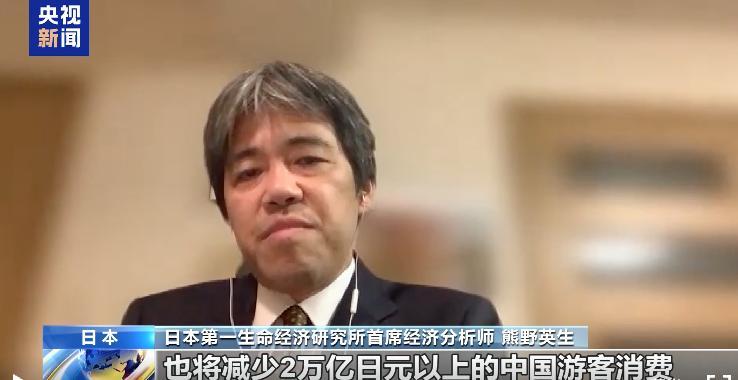 日本经济危机警报拉响！首相高市早苗随口一句话就惹出大麻烦，原本能赚的2万亿旅游收