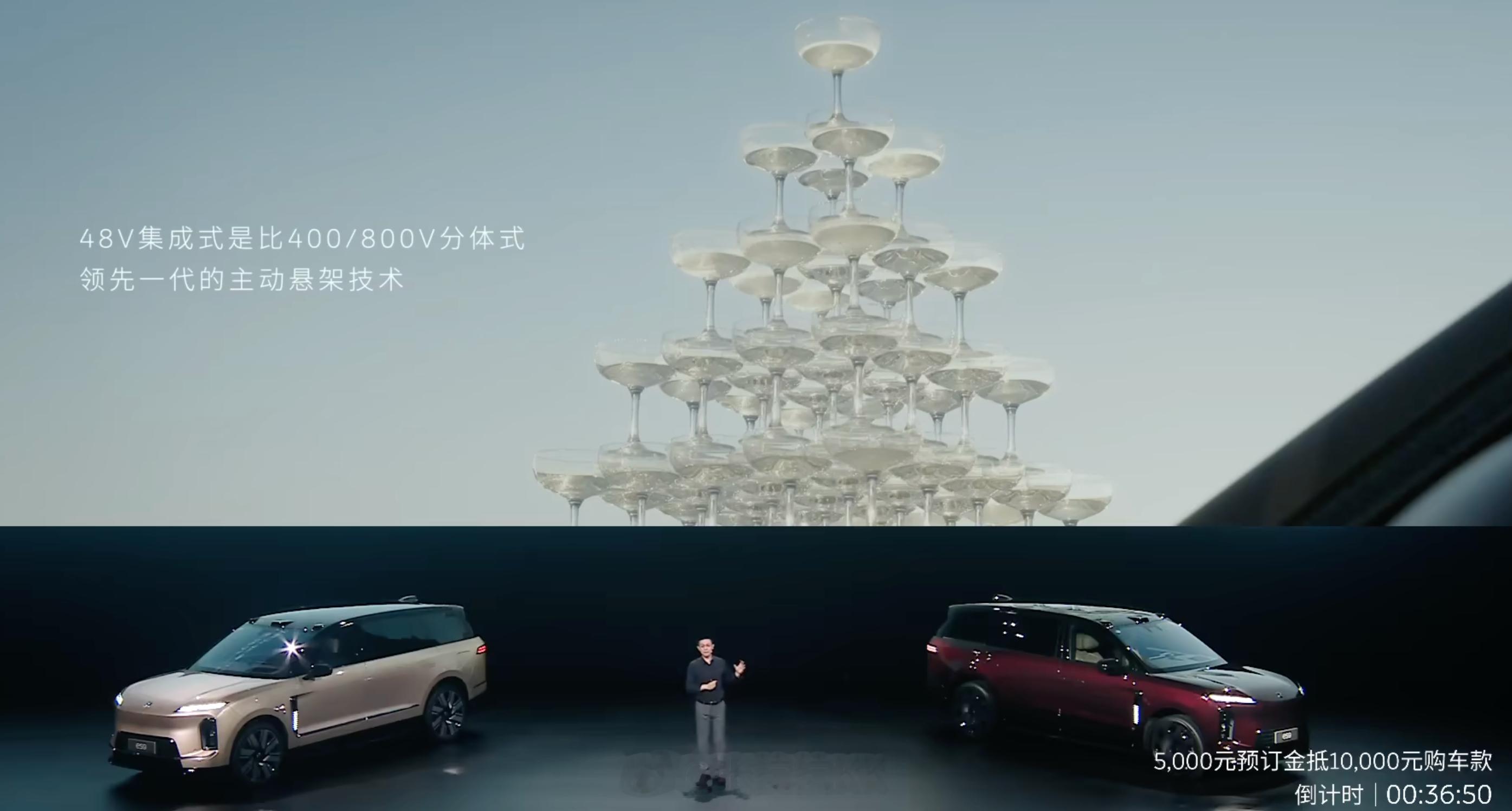 蔚来李斌：48V集成式是比400/800V分体式领先一代的主动悬架技术。蔚来ES
