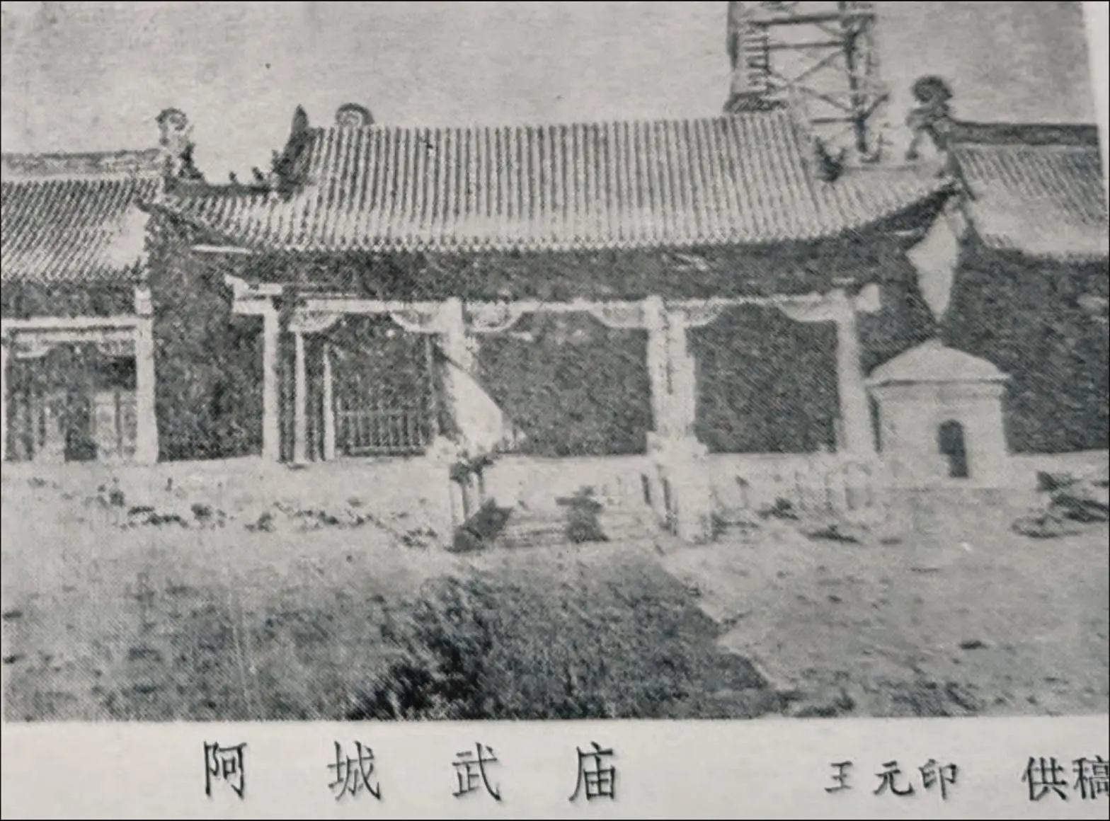前奏一响拾起多少人的回忆 以梦为马不负韶华 阿城记忆