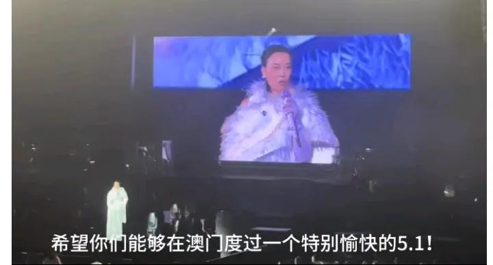 这段时间刀郎老火了，就都说那英不行，我不信，看了10.5那英澳门演唱会，这回我相
