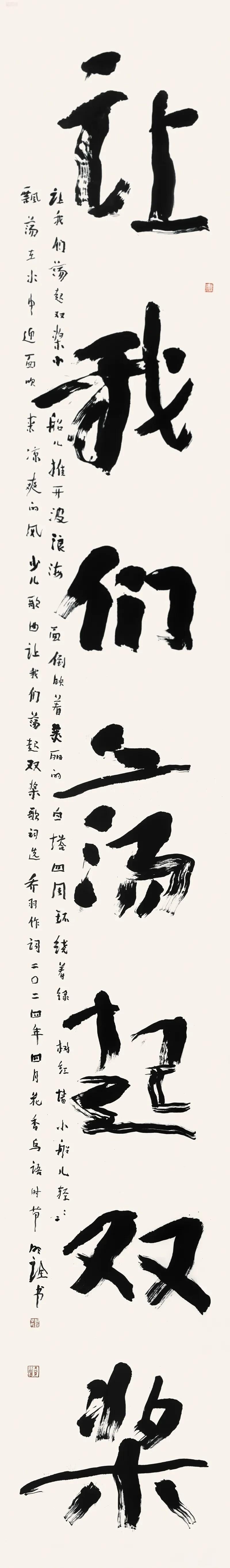 山东艺术学院教授，中国书法家协会行书委员会委员，中国艺术研究院中国书法院研究员于