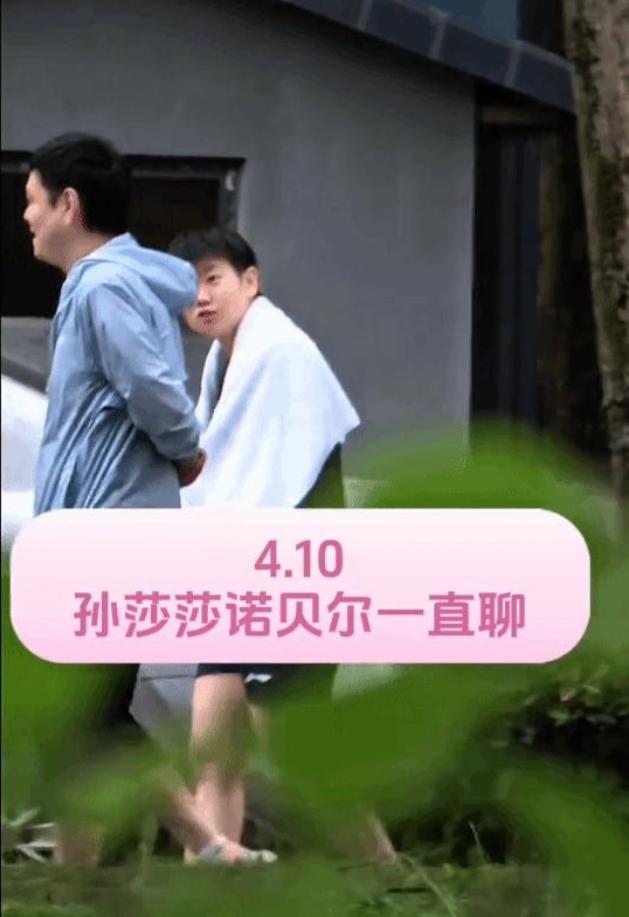 4月10日孙颖莎路透！小话痨下班唠不停！刚练完一身汗的莎莎裹着大毛巾就出来了，整