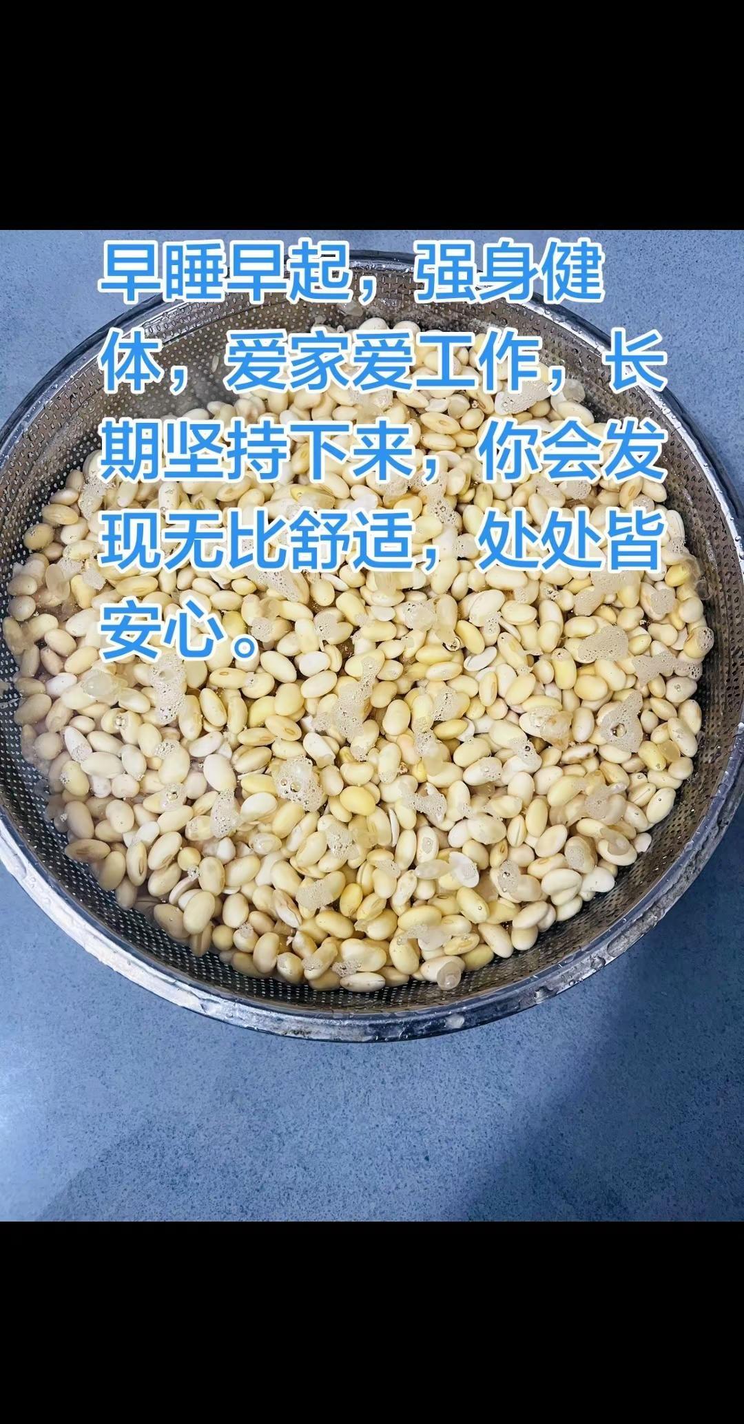 早睡早起，强身健体，爱家爱工作，长期坚持下来，你会发现无比舒适，处处皆安心。