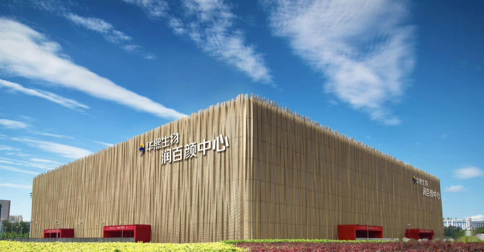 北汽男篮新赛季主场确定首钢冰球馆+五棵松首钢季后赛主场放在五棵松北京青年报记者5