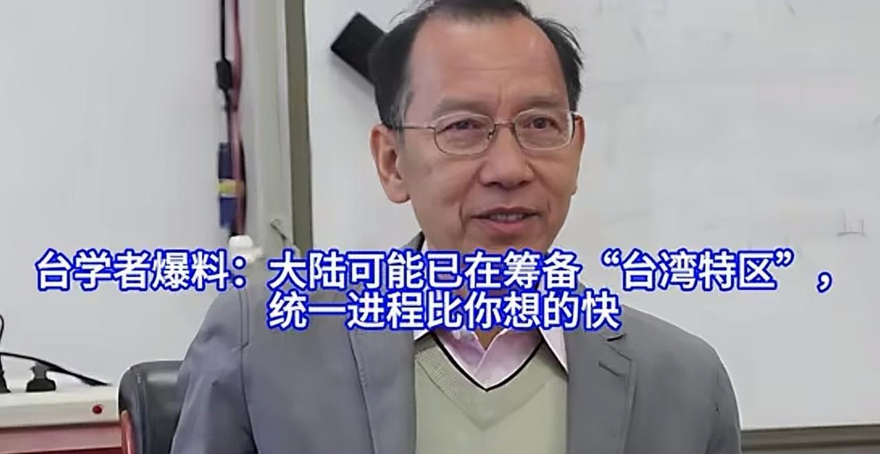 台湾统一问题可能比大家想的都要快，而且是和平解决！