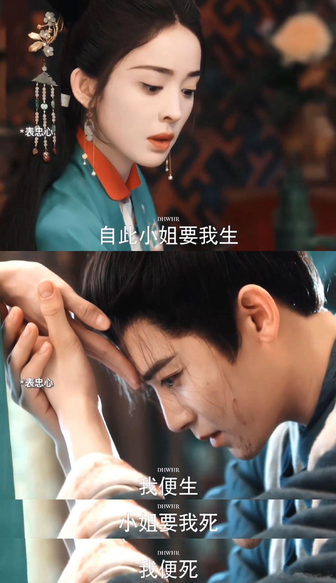 侯明昊玉茗茶骨男妖妃 侯明昊把男妖妃演得超神，进时攻气满满，退时奶气十足。每个细