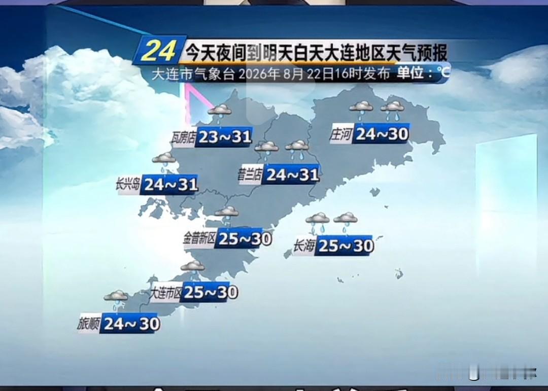 星海广场今天傍晚乌云压顶！大连三段强暴雨马上到，出门务必带伞
 
今天傍晚在星海