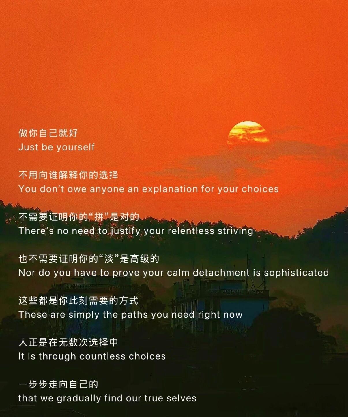 阳光信用[超话]阳光信用 每日一善 无论走到哪里，我们都要学会支撑自己，失败时给