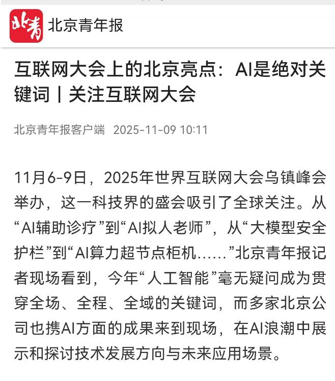 别只盯着超节点了，液冷技术才是真正的黑科技。
一聊超节点大家都关注算力和卡数，但
