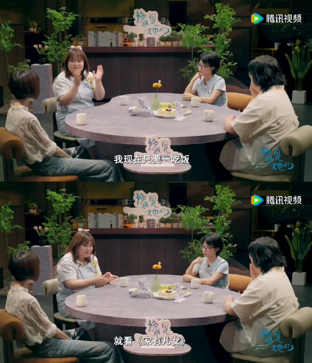 当成年人视角再看家有儿女 脱口秀和Ta的朋友们 豫见她们 小时候看《家有儿女》只