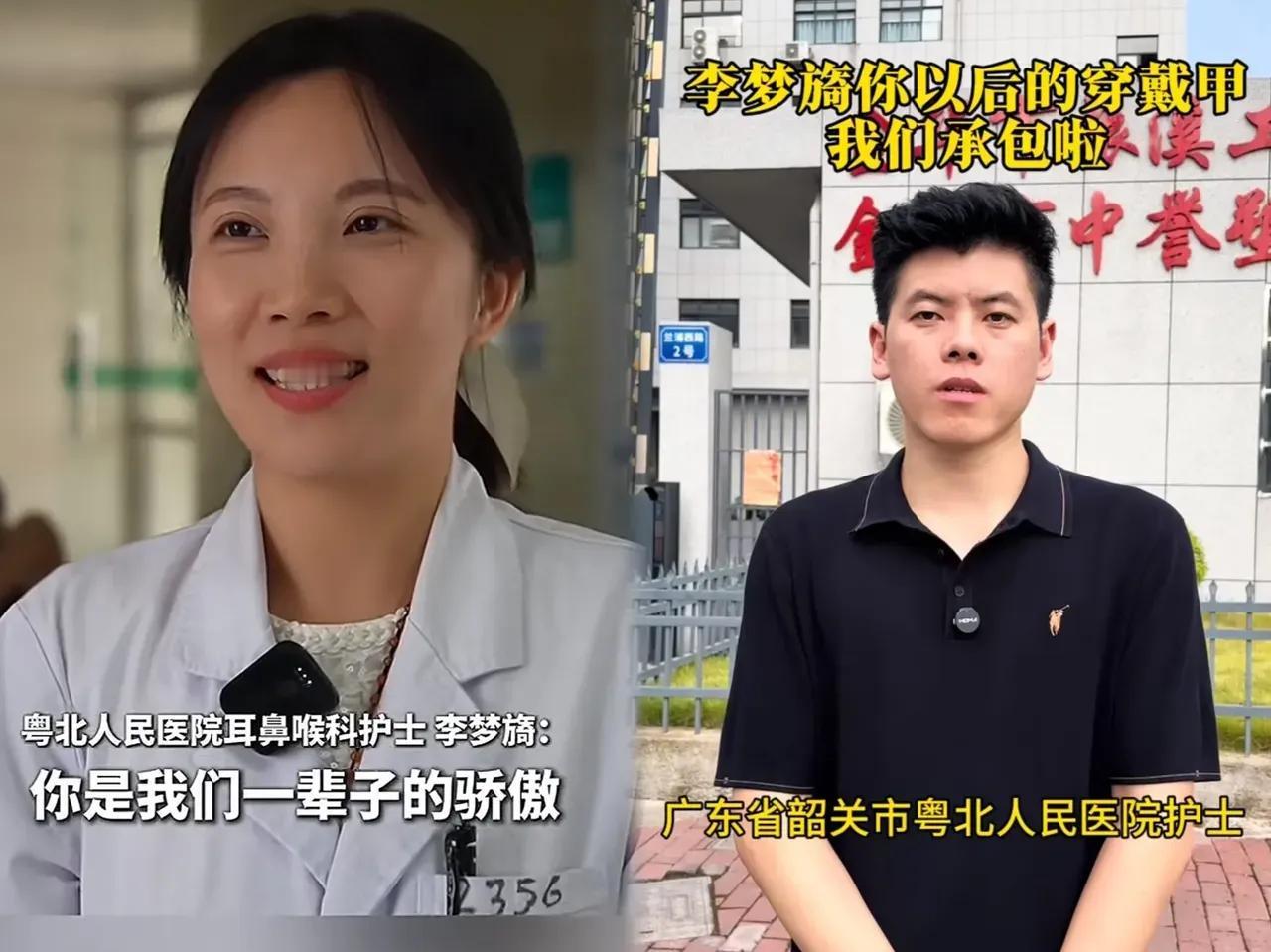 太出乎意料了！

连救人护士李梦旖自己都没想到，
这次事件不但受到了医院的通报表