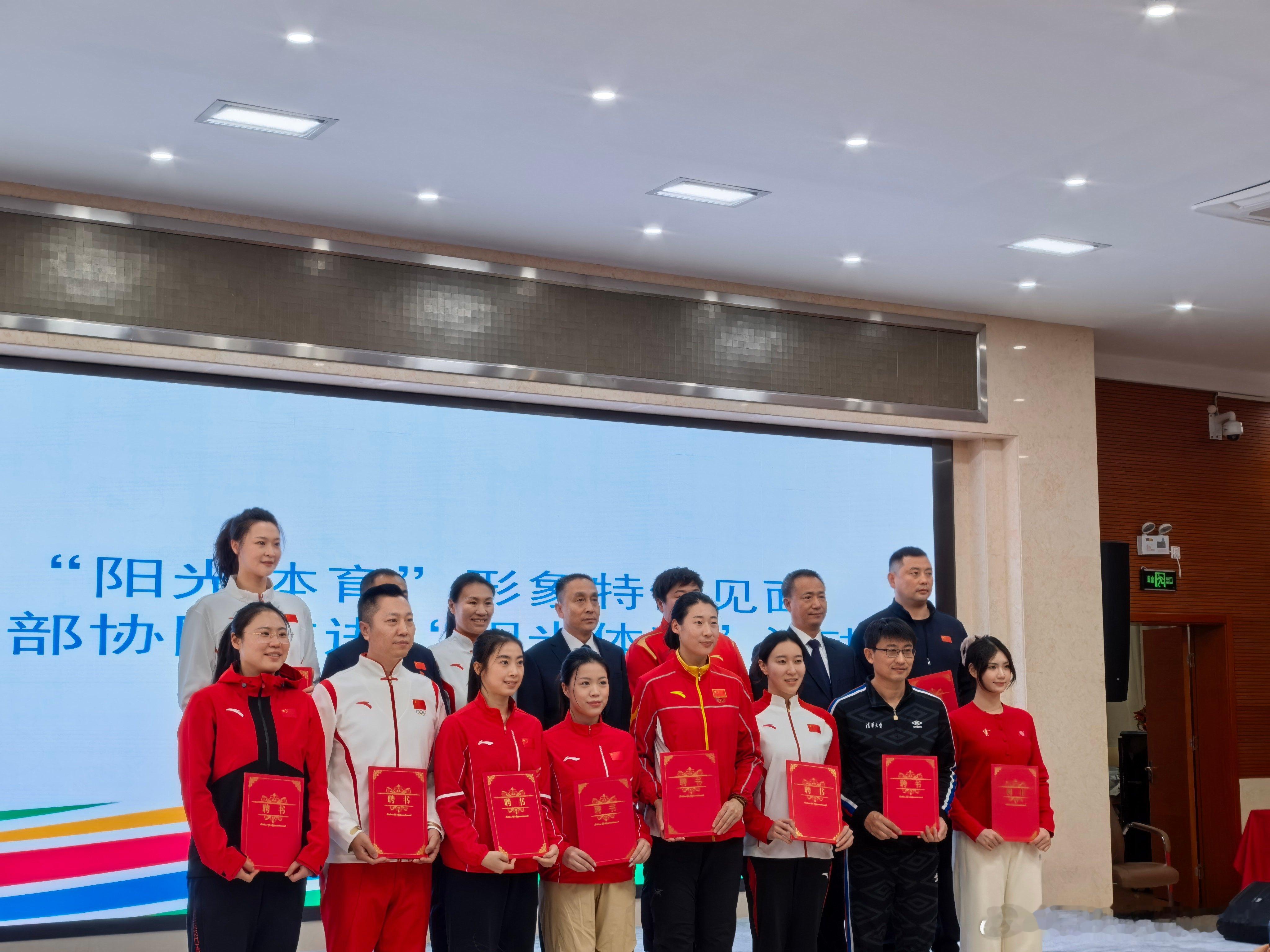 很荣幸今天来到北京中国学生体育联合会来当个“阳光体育”形象特使和其他世界冠军、各