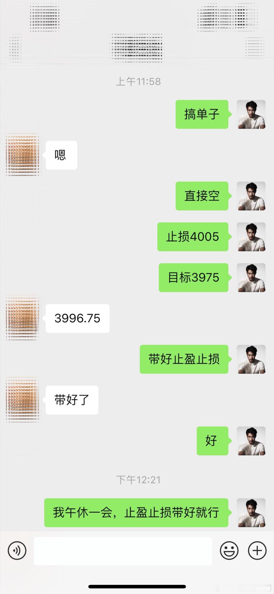 一定要懂得顺势而为，千万不要逆流而上只要位置合适，大胆做空一点问题没有黄金金价外